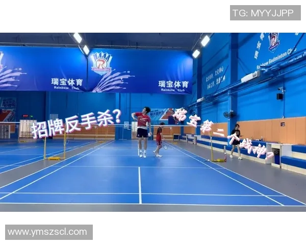 上海羽毛球队的意识与发展探讨:从竞技到文化的多维视角分析